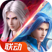 斗罗大陆:魂师对决