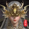 Get 诛仙-中国第一仙侠手游 for iOS, iPhone, iPad Aso Report