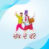 Animated Punjabi Stickers problems & troubleshooting and solutions