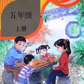 Screenshots (7) 小5上语文大全