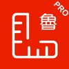 AR鲁班尺 (专业版) icon