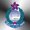香港入境事務處 - iPadアプリ