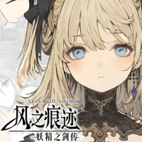 风之痕迹