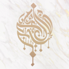 ShiaPrayersQ8 - Jaafar Husain