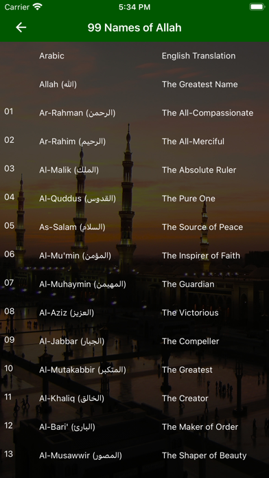 Zakaria Islamic Academy Screenshot