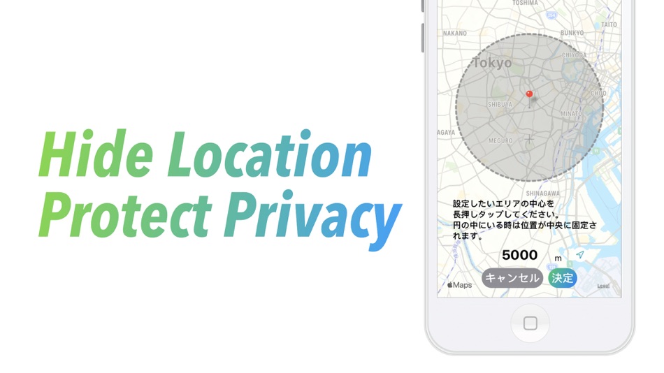 #5. Location Sharing Tracker (iOS) 由: takaaki ono