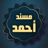 Musnad Ahmad