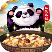 仙剑奇侠传回合