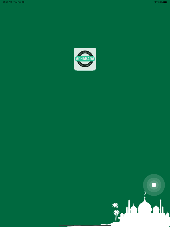 Screenshot #4 pour Achahada