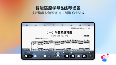 玖月琴侣 Screenshot