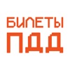 Рули и контроль автошкола icon