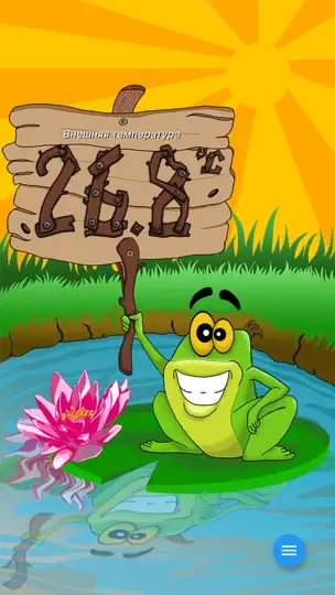 Скриншот @Термометр на iPhone 1