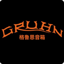 格鲁恩
