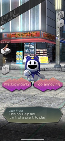 SHIN MEGAMI TENSEI D×２ iPhone screenshot