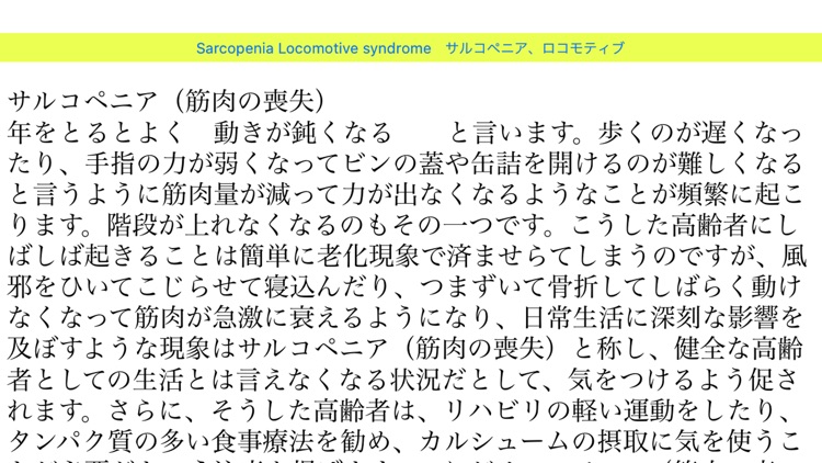 Extend your healthy lifespan screenshot-3