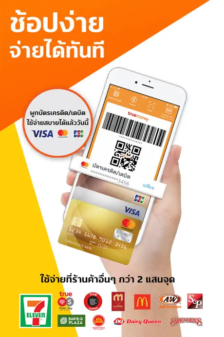 TrueMoney - Pay & Earn Coins