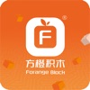 方橙积木 icon