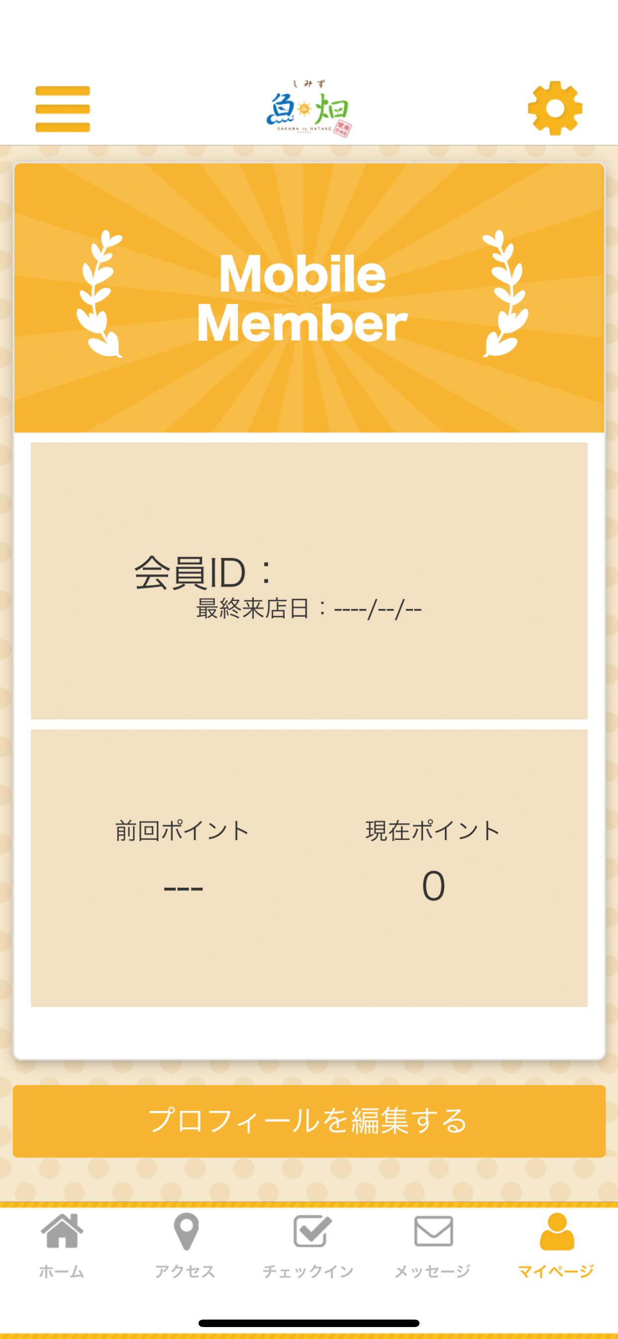 健康居酒屋しみず魚to畑エスパルスドリームプラザ店 screenshot 3