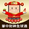 Get 群益證券 掌中財神全球通 For iPad for iOS, iPhone, iPad Aso Report