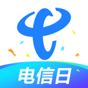 中国电信-全国统一官方服务平台 App