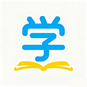 学汉字-汉字练习