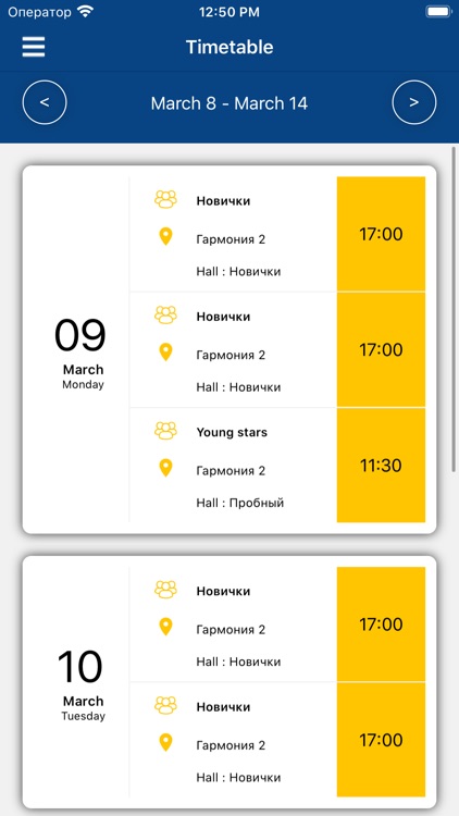 Junior Soccer School screenshot-3