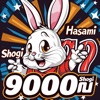 Hasami Shogi 9000 icon