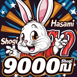 Hasami Shogi 9000