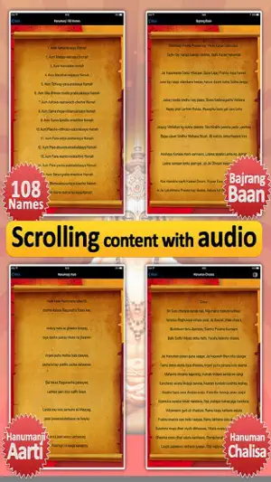 Hanuman Chalisa Read Play screenshot 4