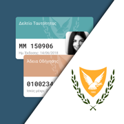 Ψηφιακός Πολίτης