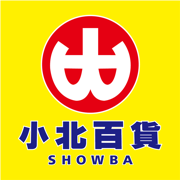 小北百貨SHOWBA