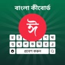 Get Bangali Keyboard for iOS, iPhone, iPad Aso Report
