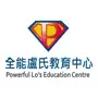 Powerful Lo's Education Centre