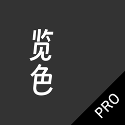 ‎Lanse Pro