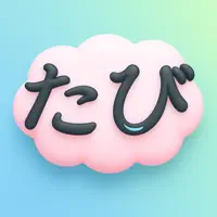 日语之旅: 原声精读精听