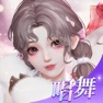 Get 唱舞星计划-和TA一起炫动舞台 for iOS, iPhone, iPad Aso Report