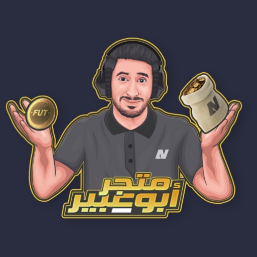 Abu Abeer - AppWisp.com