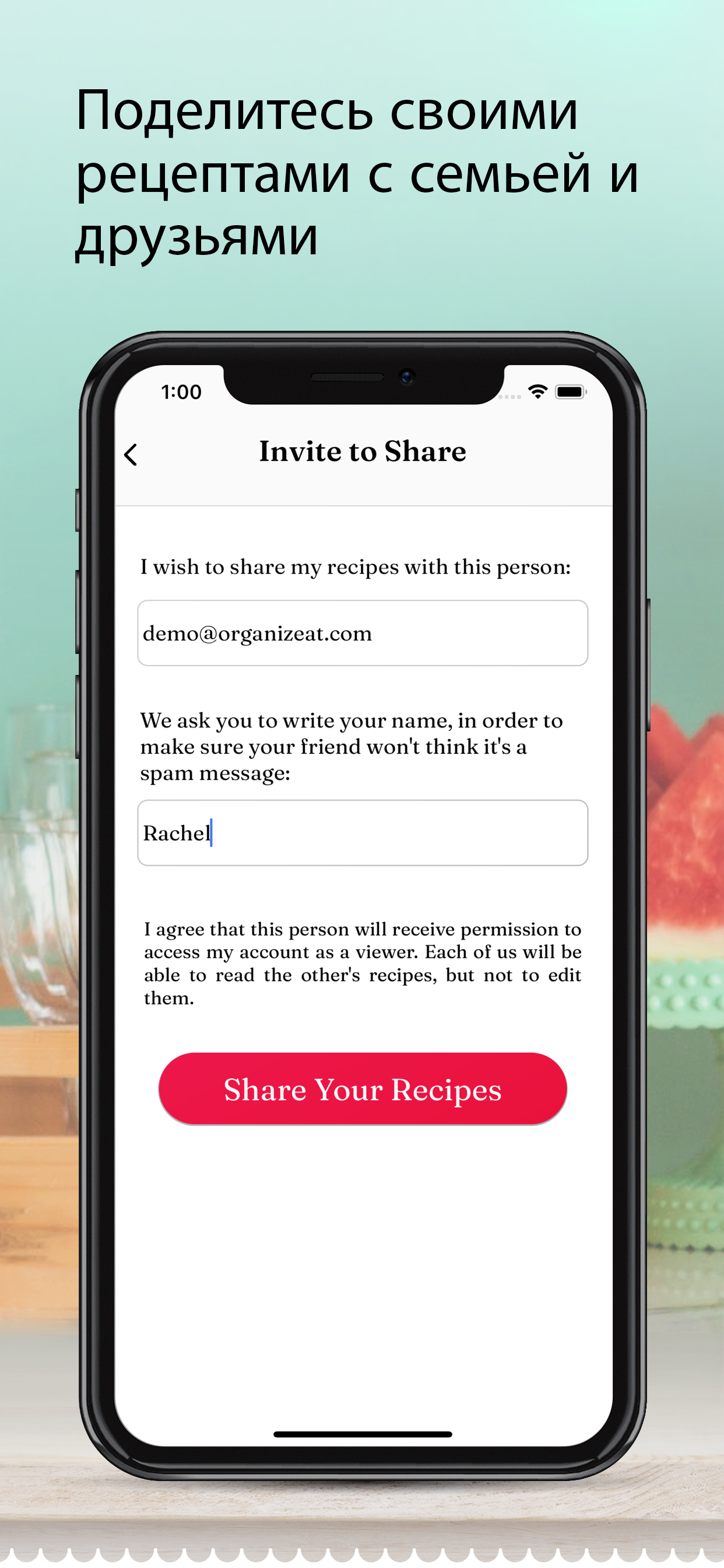 Grocery List - OrganizEat
