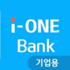 i-ONE Bank - 기업용 icon