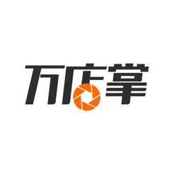 万店掌ios版