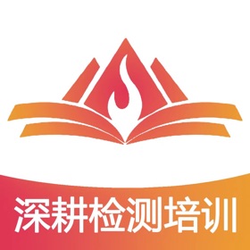 螢幕擷取畫面 (3) 火山检测师