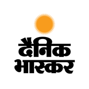 Hindi News by Dainik Bhaskar