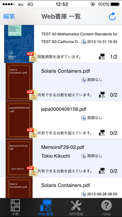 HoGo Viewer Screenshot