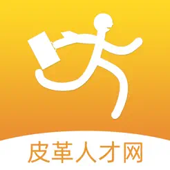 皮革人才‪网‬
ios版