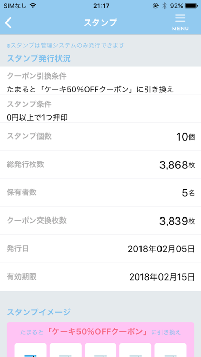 【お店専用】YOKA!Pay（よかぺイ）- 福岡銀行 のスクリーンショット