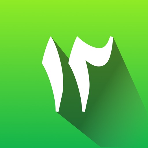 Hijri Calendar Islamic