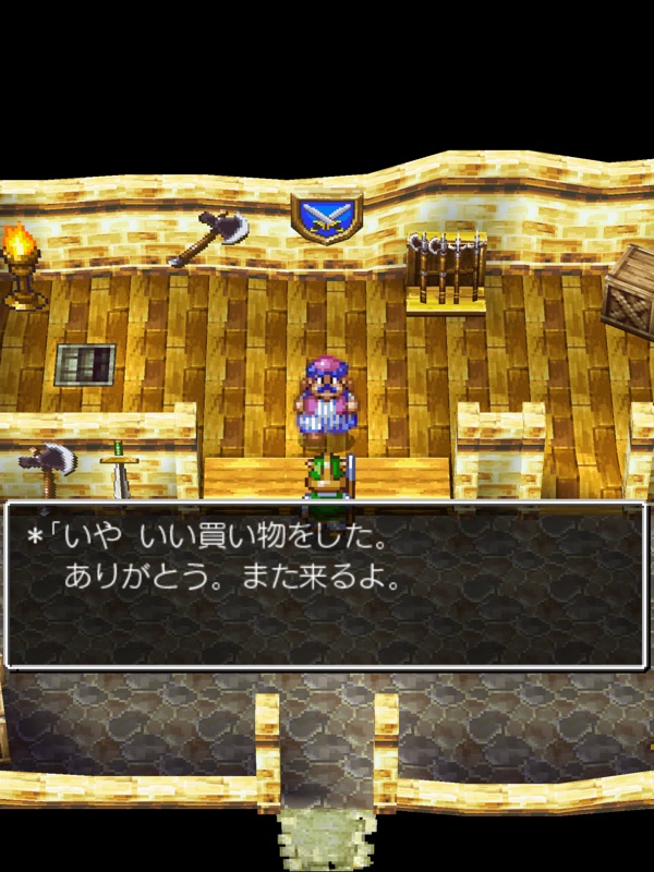 ドラゴンクエストIV 導かれし者たち screenshot 11