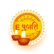 Epujari