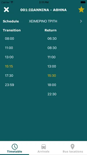 KTEL IOANNINA Intercity bus screenshot 2