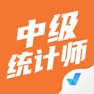 Get 中级统计师考试聚题库 for iOS, iPhone, iPad Aso Report